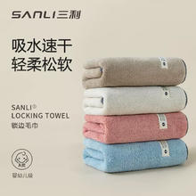 京东PLUS：SANLI 三利 A类速干款毛巾 4条