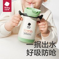 babycare 简笔画儿童保温杯 升级款 300ml