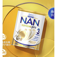 Nestlé 雀巢 超级能恩pro系列 婴儿特殊配方奶粉 3段800g