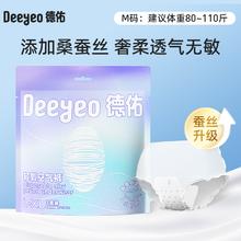 Deeyeo 德佑 蚕丝安睡裤女经期用防漏安心裤型卫生巾超薄6条装