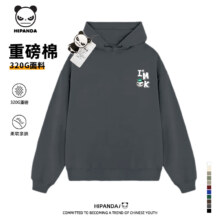 HIPANDA 你好熊猫 重磅连帽针织卫衣 11色可选