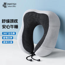墨斗鱼 u型枕午睡枕头睡眠颈椎枕记忆棉脖子护枕汽车飞机旅行
