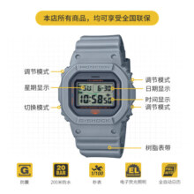 卡西欧（CASIO）G-SHOCK DW-5600MNT 东京音乐夜主题时尚运动男表 防水石英手表 DW-5600MNT-8PR-200米防水
