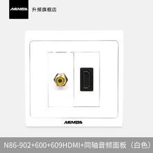 others 其他 MAMBA升频HDMI加同轴数字音频插座高清视频线电脑投影2.0墙面86型