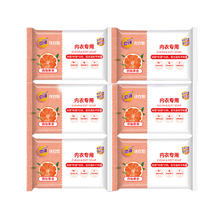 KEON 奇强 内衣皂女士洗衣皂100g*6块实惠装内裤除菌去渍香味持久