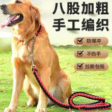 茨格曼 狗狗牵引绳中大型犬狗链子加粗金毛拉布拉多遛狗绳宠物八股织绳