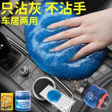 全耀 清洁软胶车内清洁神器汽车用品车用吸尘泥清理沾灰尘洗车