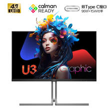 AOC 冠捷 U32U3D 31.5英寸NanoIPS显示器（3840*2160、60Hz、2ms、HDR400）