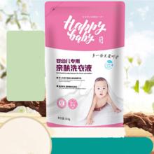 官补到手1.1元 亲肤洗衣液*1斤装