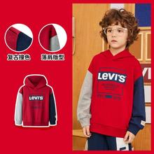 Levi's 李维斯 经典三色拼接|李维斯童装男童春秋毛圈休闲连帽卫衣撞色儿童上衣