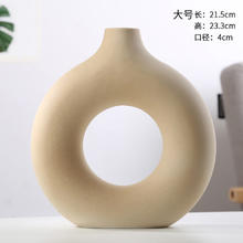 others 其他 艺得端圆圈花瓶陶瓷Ins创意个性玄关装饰花水培简约摆件热销 圆圈米黄大号