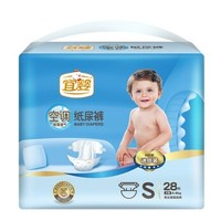 YIYING 宜婴 空调纸尿裤 S码 28片