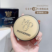 MAOGEPING 毛戈平 奢华鱼子酱无瑕气垫粉底液套装遮瑕保湿养肤防晒SPF30PA+++