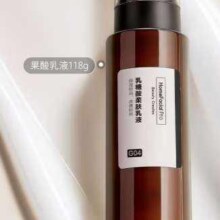 hfp 果酸柔肤乳液 118g