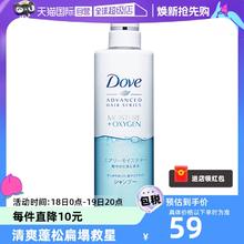 【自营】多芬空气感洗发水控油保湿无硅油玻尿酸丰盈蓬松清洁480g