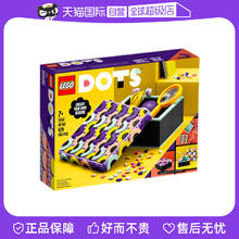 LEGO 乐高 DOST系列 41960 精美的大盒子益智拼装积木礼物