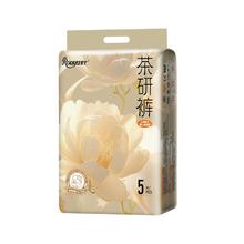 柔丫医护级山茶花纸尿裤试用装