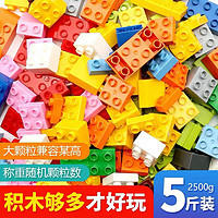 FEELO 费乐 拼装动物积木 半斤装