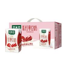 88VIP会员：SOYMILK 豆本豆 唯甄 红枣豆奶