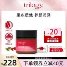 Trilogy 萃乐活 玫瑰果保湿面膜60mL