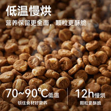 佩予 狗粮成犬通用大中小型天然保鲜全价粮试用装30g*8袋