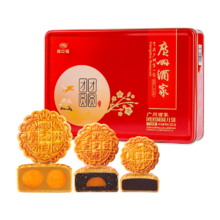 广州酒家团团圆圆月饼礼盒532.5g中华老字号中秋节礼品广式蛋黄莲蓉双黄Q  团团圆圆月饼礼盒532.5g
