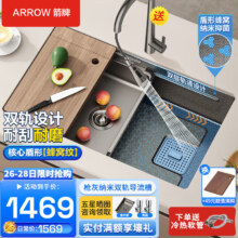 plus会员：箭牌（ARROW）水槽304不锈钢厨房水槽洗菜盆一体盆洗碗槽洗菜池双轨水槽大单槽 75*43cm 枪灰纳米盾形蜂窝槽