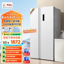 TCL R639V5-S 风冷对开门冰箱 639L 象牙白