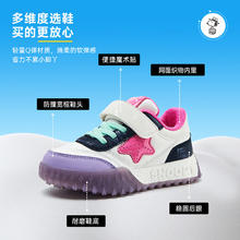 SNOOPY 史努比 童鞋休闲运动鞋（多色多尺码可选）