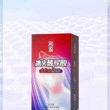 名流避孕套24只（官方旗舰店）