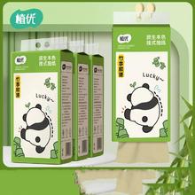 植优4提悬挂式抽纸加厚1000张x4提