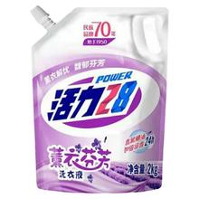 百亿6.4元 活力28洗衣液4斤装