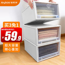 Joybos 佳帮手 抽屉式收纳整理箱 62L 1个装