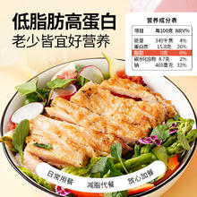 大希地 香煎鸡排鸡胸肉冷冻鸡扒半成品轻食低脂健身代餐鸡排 源头直发 嫩煎小鸡排80g*10袋