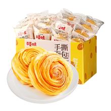 百草味手撕面包1kg早餐代餐