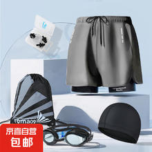夏季防尴尬沙滩裤男士双层速干泳裤透气游泳温泉专用游泳装备套装 浅灰色5件套 XL（110-130斤）