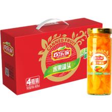 88VIP会员：橘子罐头460g*4罐休闲零食整箱新鲜水果开盖即食