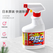 awas 爱屋子进口墙体除霉清洁剂浴室强力去污瓷砖玻璃水垢神器u