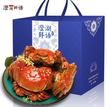 88VIP会员：澄湖鲜语 大闸蟹六月黄10只礼盒装（1.8-2.2两）
