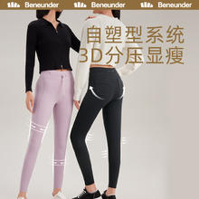 88VIP会员：Beneunder 蕉下 女士鲨鱼裤 四季款