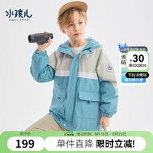 Souhait 水孩儿 童装男女童摇粒绒厚外套加绒加厚风衣 极地灰-1 150