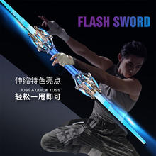 塔西袋熊 激光剑炫酷玩具 二合一宝剑 雷星权杖