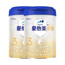 Aptamil 爱他美 新国标卓傲 婴幼儿配方奶粉 3段 800g*2罐