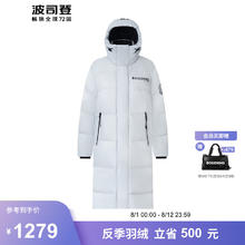 BOSIDENG 波司登 情侣款冬季羽绒服长款连帽防风保暖休闲外套90绒B20143990E