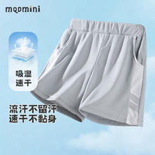 MQDMINI 童装儿童裤子男童速干短裤夏季运动裤宝宝衣服ZQ 速干短裤浅灰 90