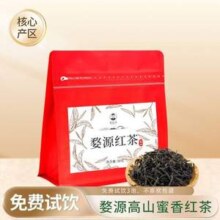 三百年婺源老茶号，黎乾昇 婺源红茶/横县茉莉花茶/江西婺源皇菊 50g