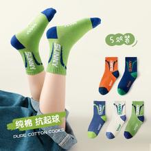 百亿补贴：mianzhi 棉致 儿童袜子 5双