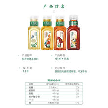 NONGFU SPRING 农夫山泉 东方树叶335ml*24瓶整箱茶饮料茉莉花茶乌龙茶青柑普洱茶