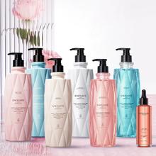 拍三件 迷你欧欧 轻奢香水洗护520ml