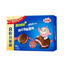 Oreo 奥利奥 夹心云朵蛋糕 粒粒草莓味 22g*4枚 盒装